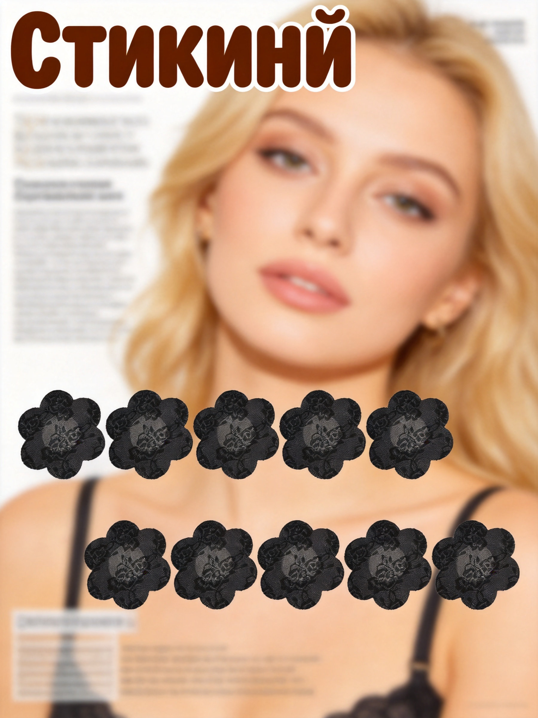 10 paires d'autocollants pour  - Nipple Cover Pasties avis et prix